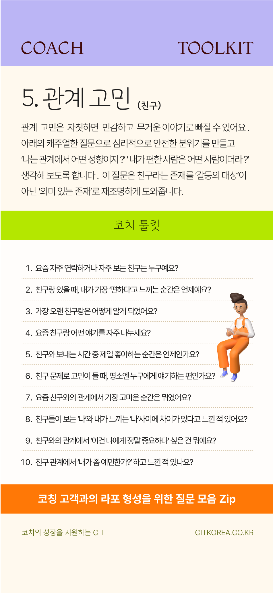 7a2af82837cb0a55cd4f96e75aecdb4d_1752224507_9389.png