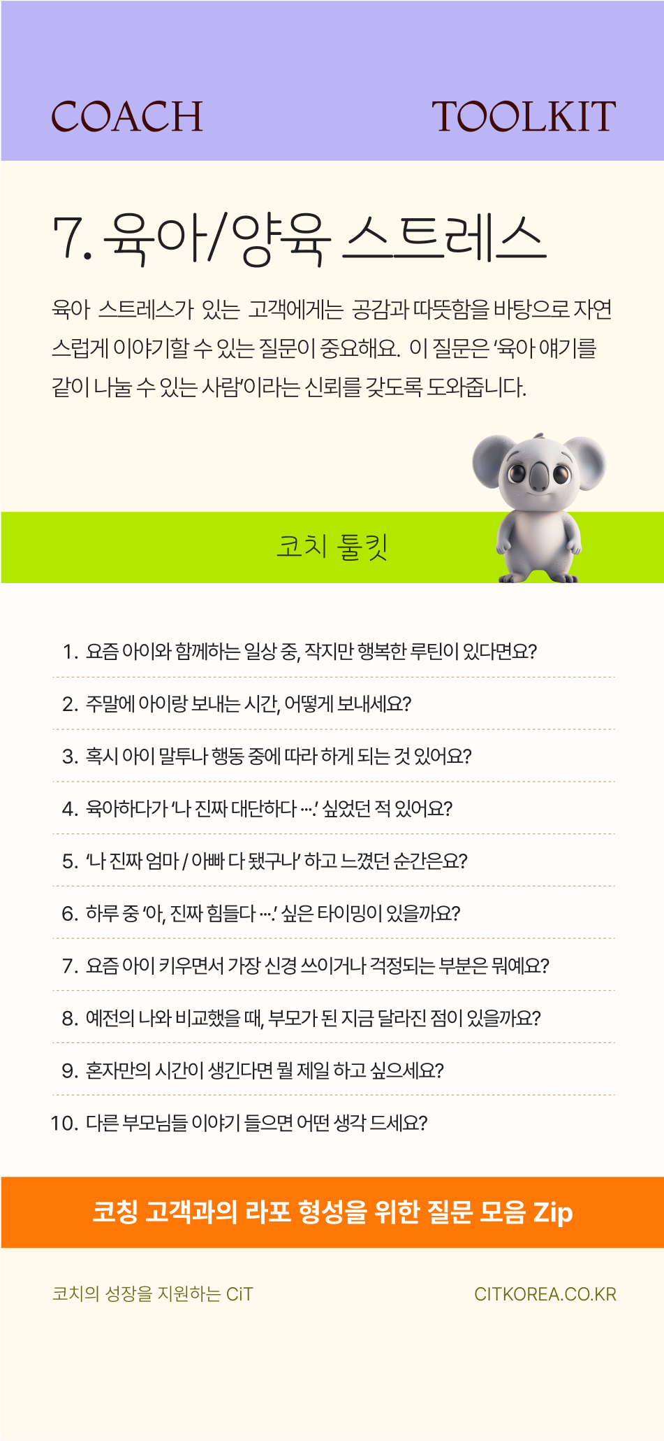 7a2af82837cb0a55cd4f96e75aecdb4d_1752224508_138.png